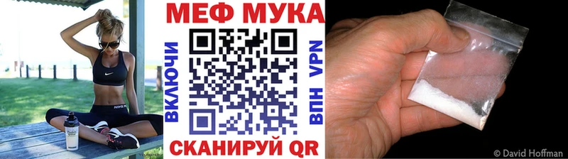 Сколько стоит Пикалёво АМФ Cocaine Alpha PVP Меф мяу мяу ГАШ