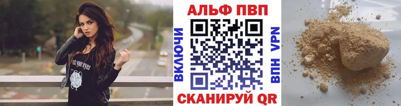 A-PVP кристаллы Пикалёво