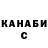 КЕТАМИН VHQ Preet Official