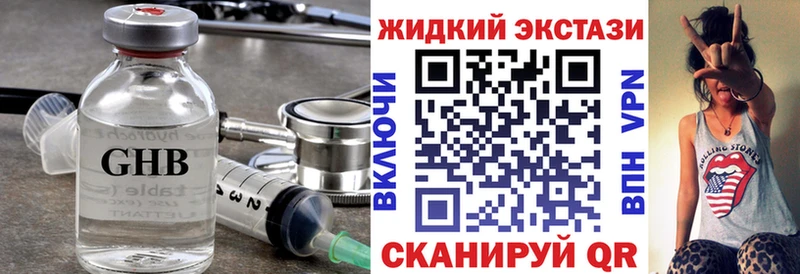 где продают наркотики  Пикалёво  Бутират Butirat 