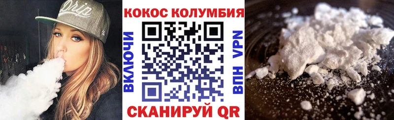 COCAIN VHQ Пикалёво