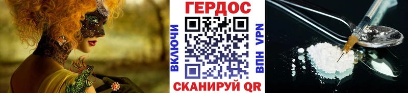 закладка  Пикалёво  Героин гречка 