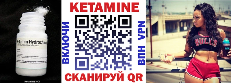Кетамин ketamine Пикалёво