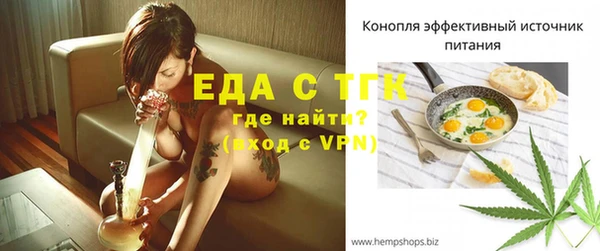 стафф Горно-Алтайск
