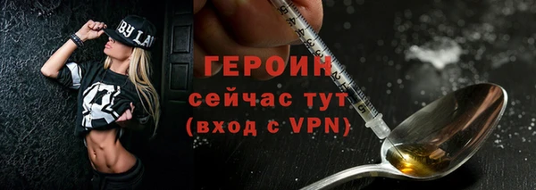 бутират Горняк