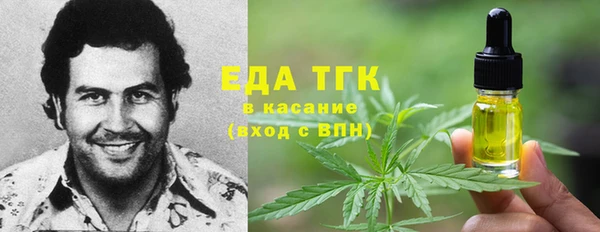 скорость Горнозаводск