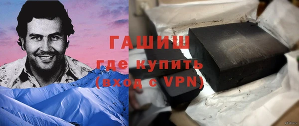 стафф Горно-Алтайск
