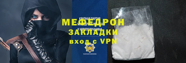 скорость Горнозаводск
