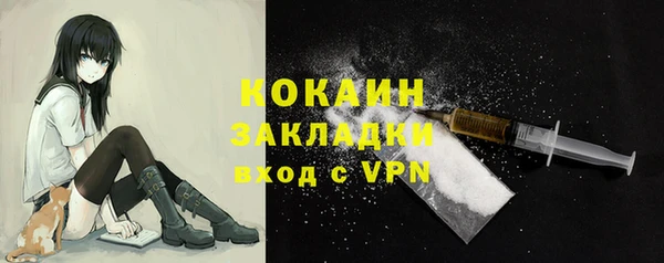 стафф Горно-Алтайск