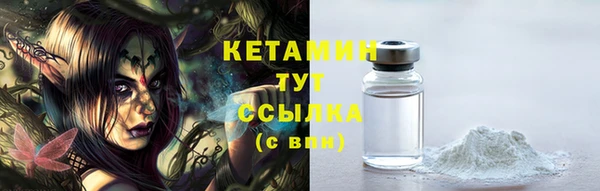 бутират Горняк