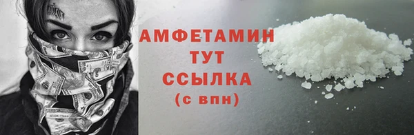 стафф Горно-Алтайск