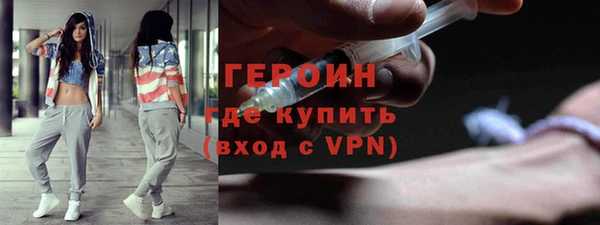 MDMA Premium VHQ Вязники