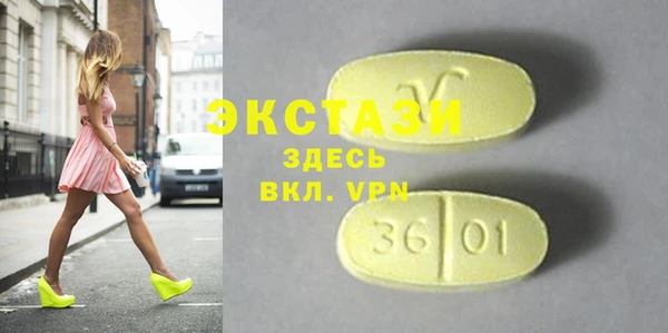 бутират Горняк