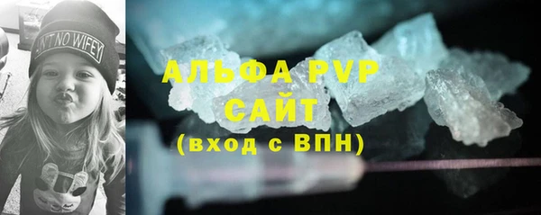 бутират Горняк