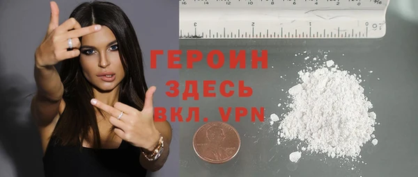 бутират Горняк