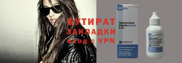 скорость Горнозаводск