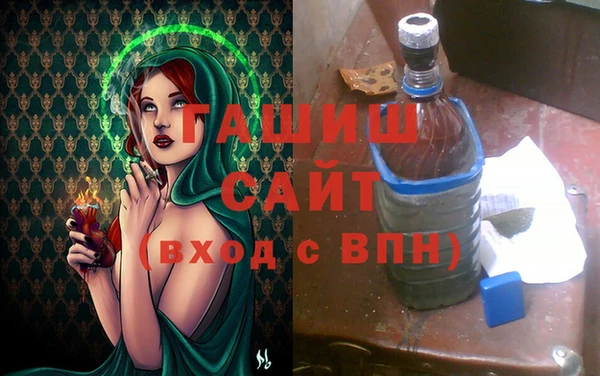 стафф Горно-Алтайск