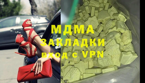 скорость Горнозаводск