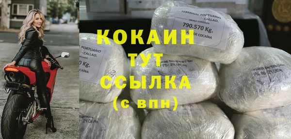 бутират Горняк