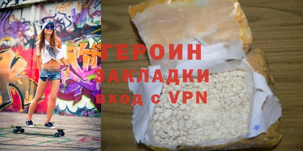 стафф Горно-Алтайск