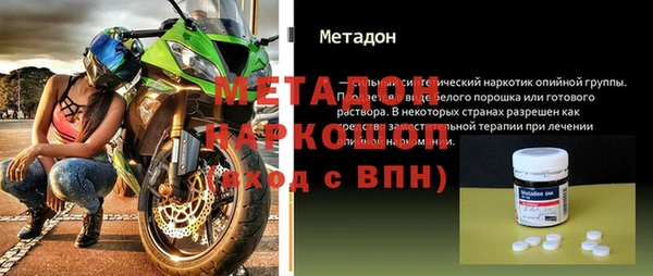бутират Горняк