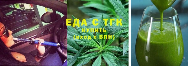 стафф Горно-Алтайск