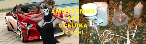 бутират Горняк