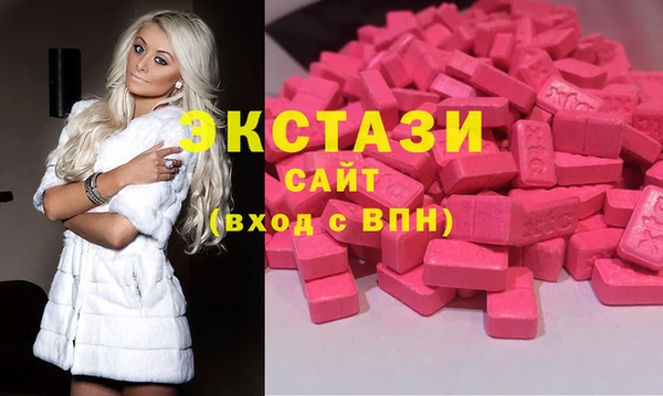 стафф Горно-Алтайск