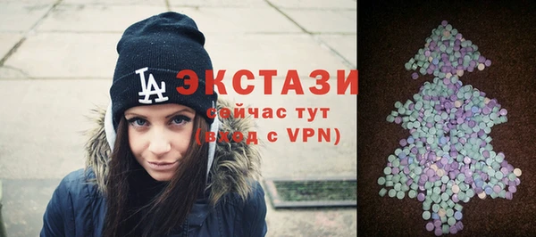 стафф Горно-Алтайск