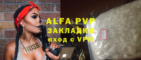 бутират Горняк