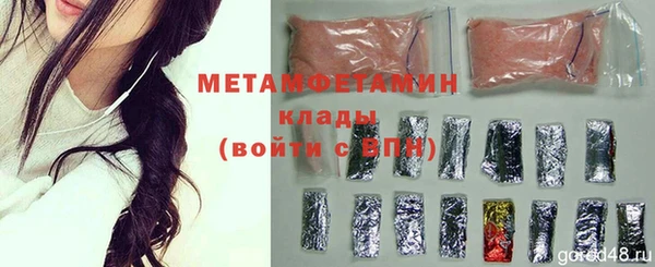 бутират Горняк