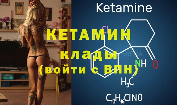 бутират Горняк