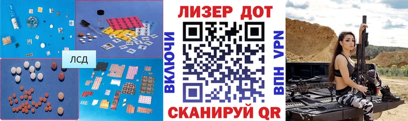 продажа наркотиков  Пикалёво  ЛСД экстази ecstasy 
