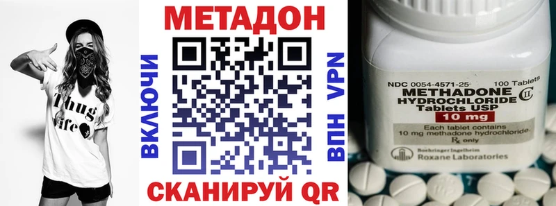 Метадон мёд  Пикалёво 
