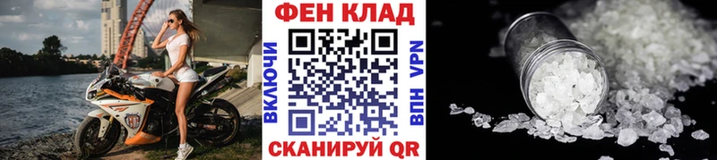 как найти   Пикалёво  гидра зеркало  МЕТАМФЕТАМИН винт 