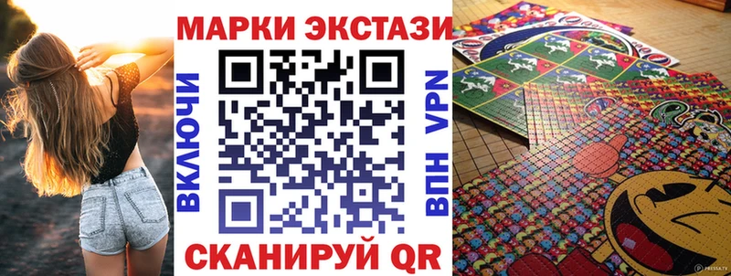ОМГ ОМГ вход  Пикалёво  Наркотические марки 1,5мг 