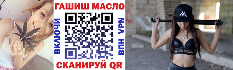где купить   Пикалёво  ТГК THC oil 